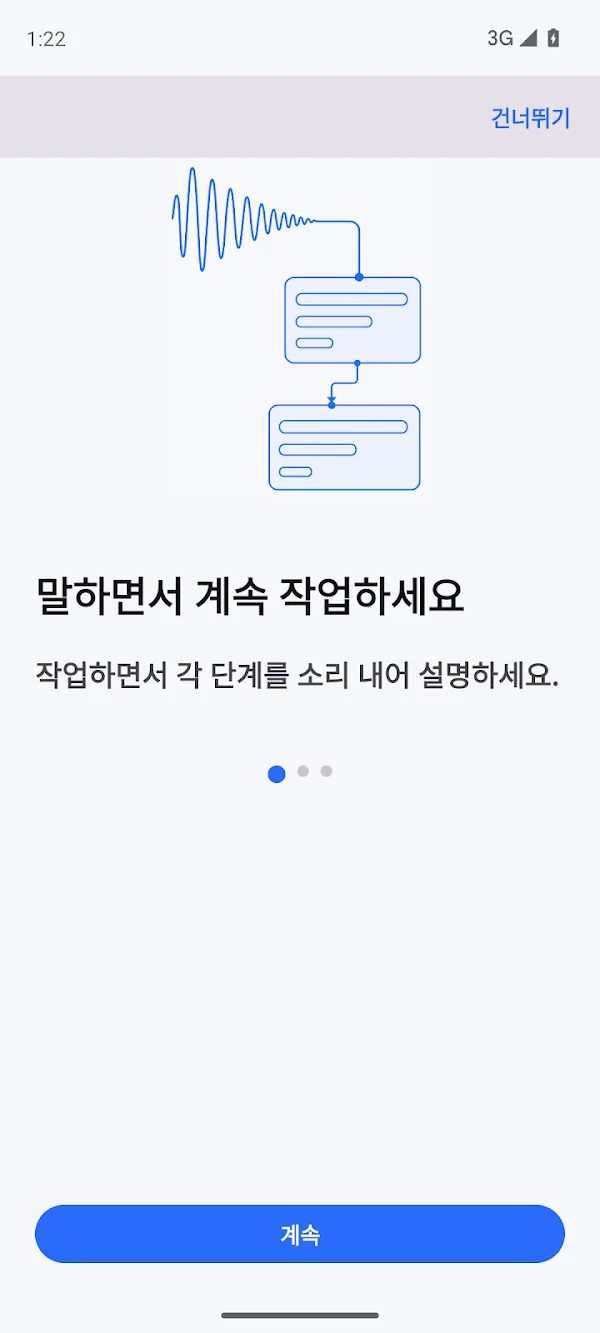 Spoflowchart: Voice to Chart — 단계를 녹음하고 순서도를 편집한 뒤, 각 단계에 연결된 오디오를 재생하세요.