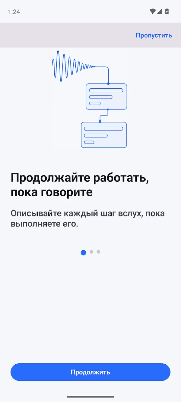 Spoflowchart: Voice to Chart — Запишите шаги, отредактируйте схему и прослушайте связанное с шагами аудио.