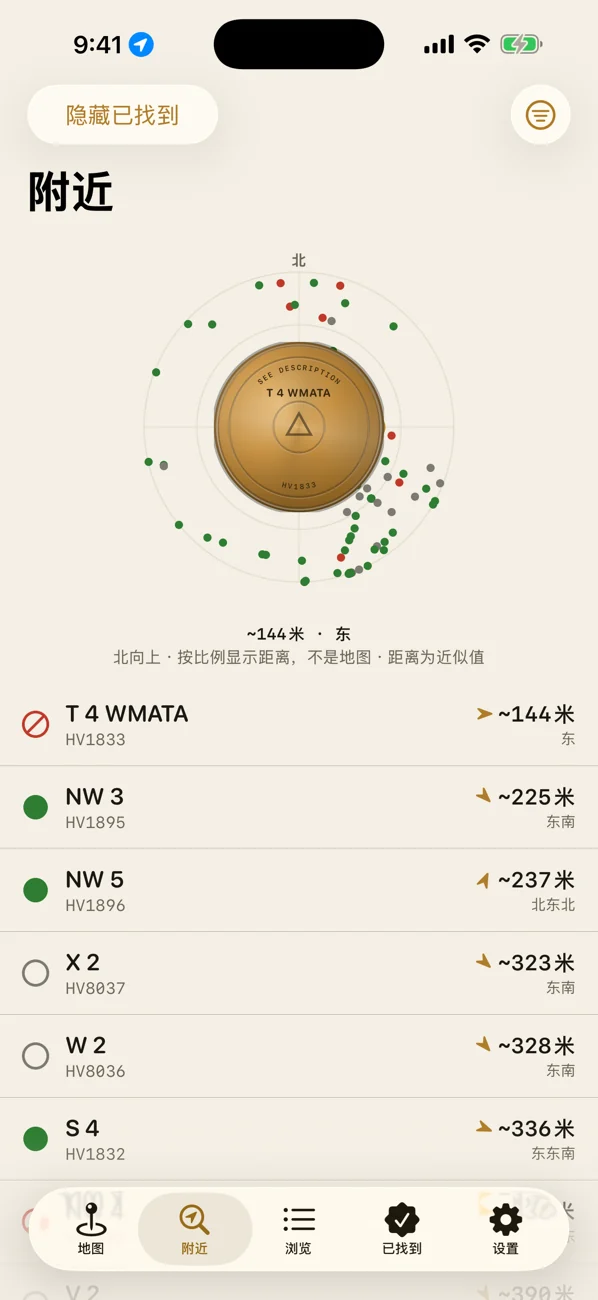 Markline: Benchmark Hunting — 查找并记录 NGS 调查标记